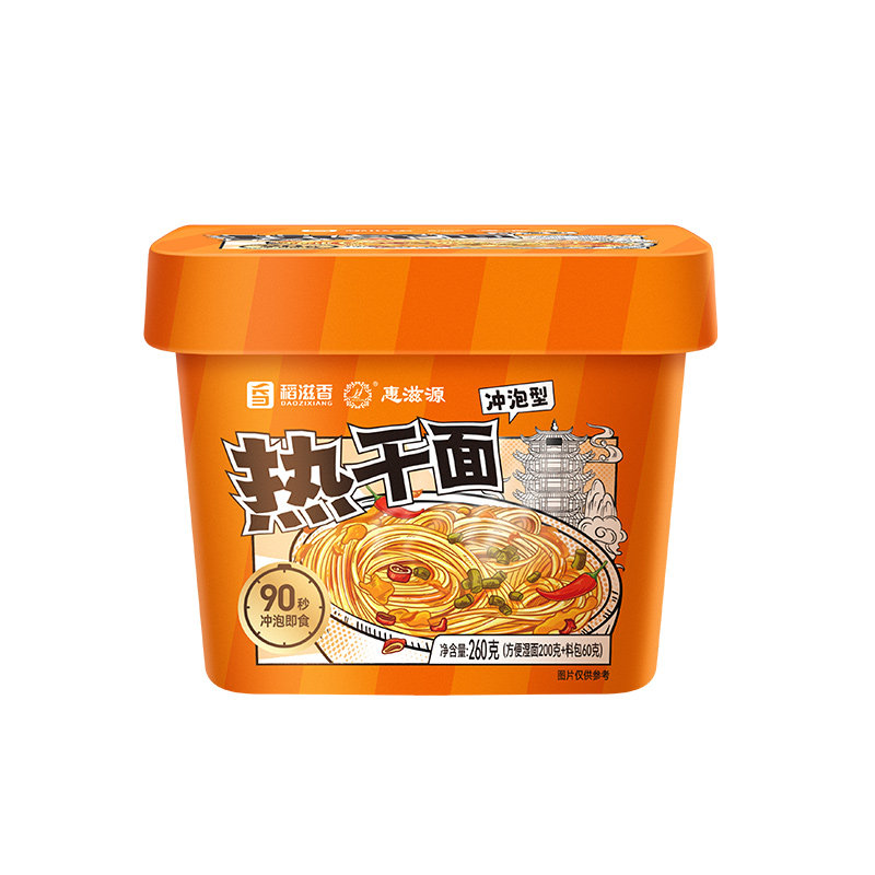 武汉热干面免煮冲泡方便速食