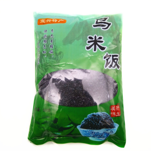 新鲜乌米饭宜兴特产乌树叶南烛叶汁加糯米制作点心粽子米非即食
