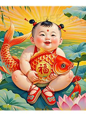 中国风吉祥好运锦鲤娃娃贴画福娃年画娃娃自贴家居墙上贴墙门贴画