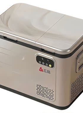 志高车载冰箱双温双控车家两用