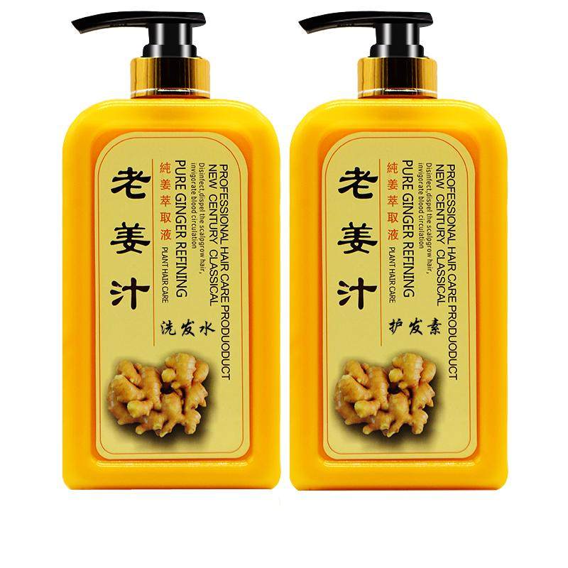 生姜洗发水控油去屑洗头膏佰丝德