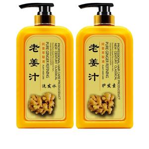 生姜洗发水控油去屑洗头膏佰丝德