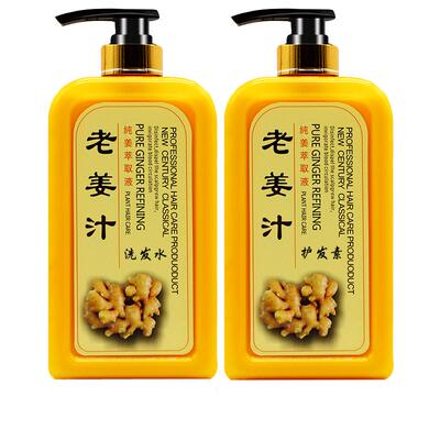生姜洗发水控油去屑洗头膏佰丝德