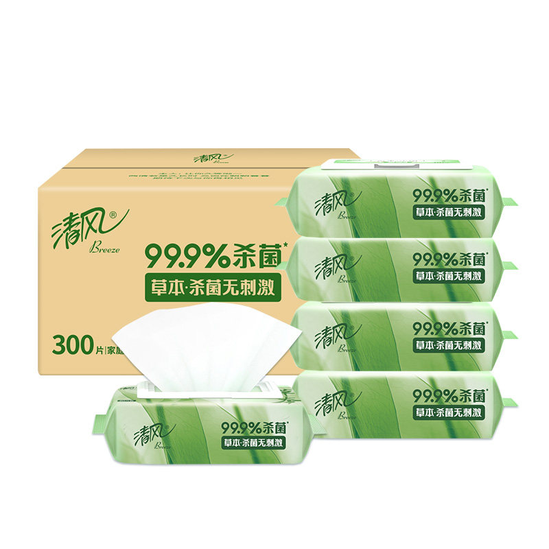 清风湿巾草本去菌抽取式湿巾纸家庭实惠装洁肤宝宝草本家用湿纸巾