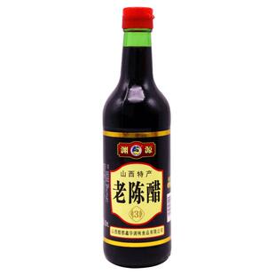 渊源老陈醋420ml*2瓶装山西特产正宗酿造食醋家用食用饺子醋蟹醋