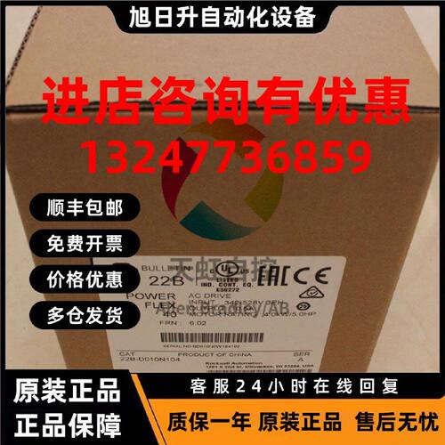 议价20BC8P7A0AYNANC0 PowerFlex700 AC Drive, 400 VAC 3 PH 8.7