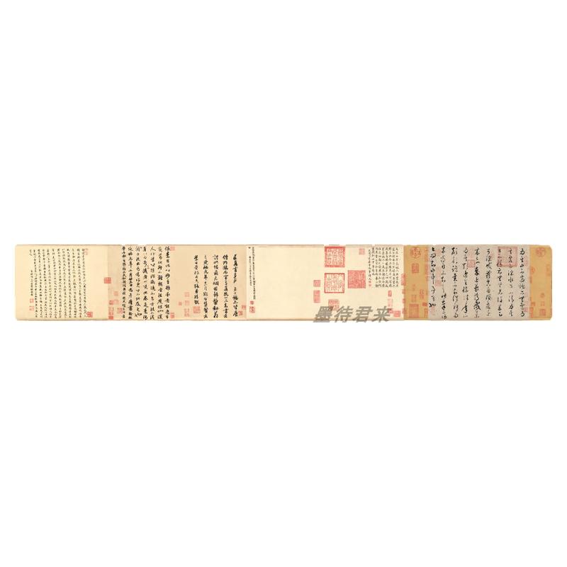 怀素狂草论书帖临摹毛笔字帖全卷
