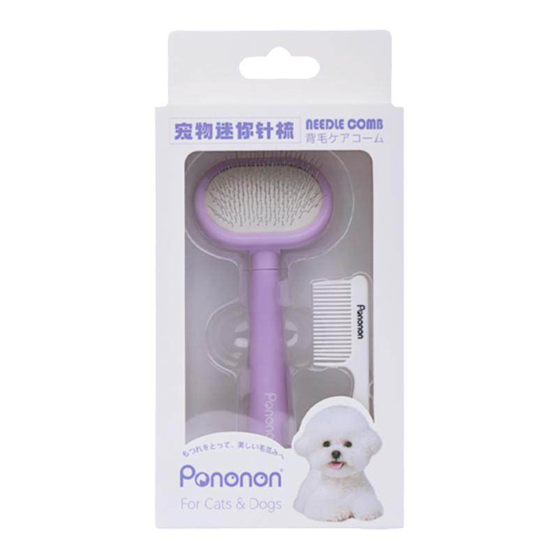 pononon开结针梳送浮毛梳