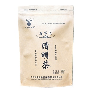 贵州绿茶雷山特级清明茶足茶劲大自己喝办公实惠口粮袋装炒青手工