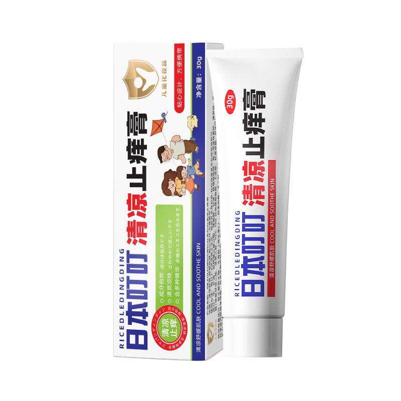 日本叮叮清凉止痒膏防护草本植物叮咬宝宝婴儿专用消包舒缓止痒膏