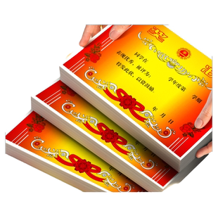 a4奖状纸可打印定制小学生一年级8k空白奖状荣誉证模版加厚创意表扬信幼儿园儿童班级三好期末优秀初中生奖励