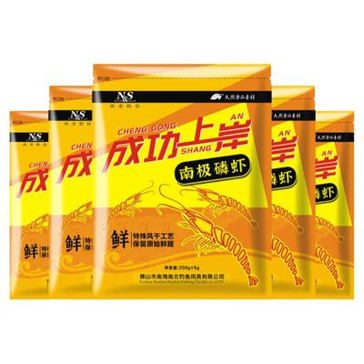 南北鱼饵南极虾粉浓鲜虾腥高品质磷虾粉钓鱼小药鱼饵料窝料添加剂