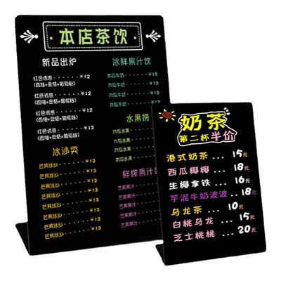 小黑板店铺用创意手绘可擦菜单牌