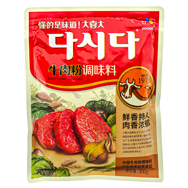 希杰CJ 大喜大牛肉粉调味料 炒菜馅料汤面火锅都可多用途调味料