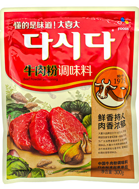 炒菜拌菜调馅炖汤用牛肉粉调味料