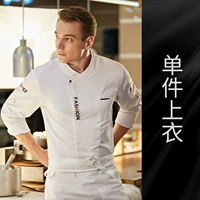 Модный белый лонгслив