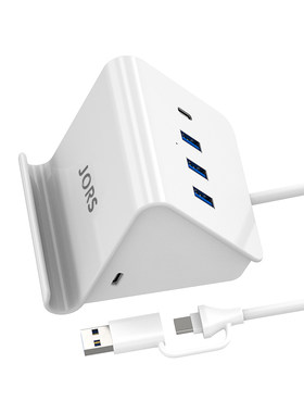 无线充电USB3.0扩展笔记本拓展坞