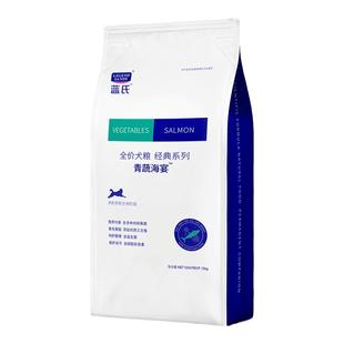 蓝氏狗粮阿拉斯加金毛柯基青蔬海宴中大型成幼犬狗粮15kg