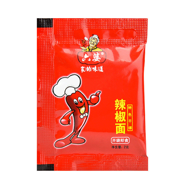 六婆辣椒面2g独立小包装