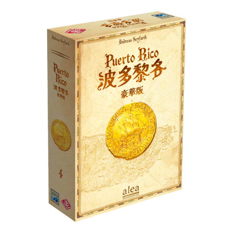 波多黎各经典策略游戏宝藏盒子
