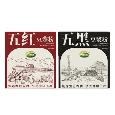 五黑五红豆浆粉高蛋白代餐粉