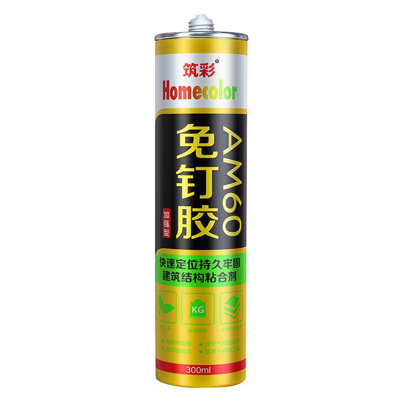 免钉胶环保家装快干强力透明白色