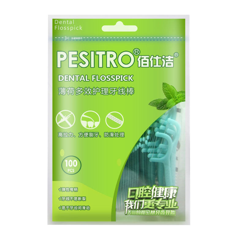 圆线剔牙线便携牙线棒pesitro