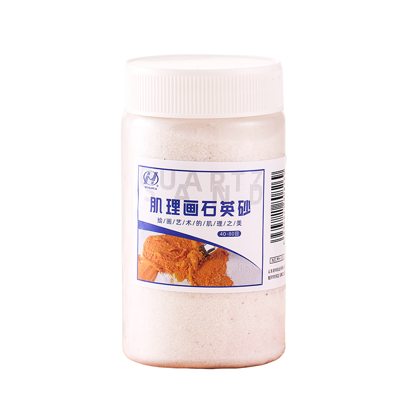石英砂丙烯肌理画材料丙烯颜料油画颜料diy全套装工具砂画立体美术生专用白色细沙画布手工沙子绘画美术画画