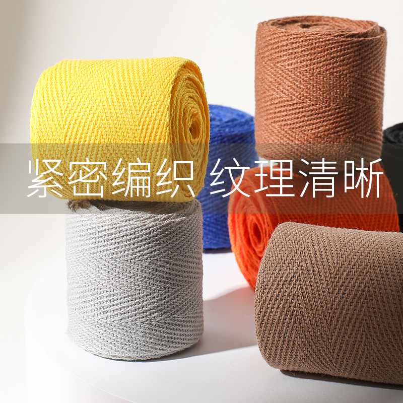 4cm纯棉人字行军布带绑腿包腿绑带布矫正条滚边毛毯捆绑带边