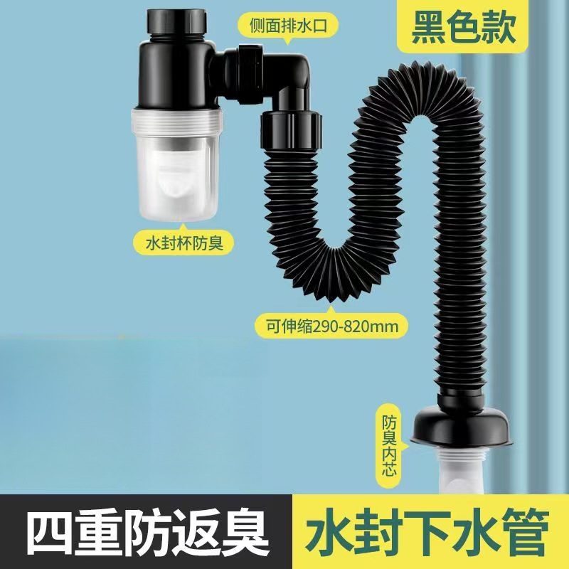 洗脸盆下水管下水器塑料洗手池落水盆台排水管器防虫面盆升级防臭