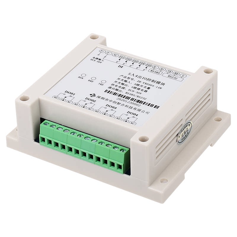 5路输入4路输出IO控制模块 开关量采集继电器输出PLC Modbus-RTU