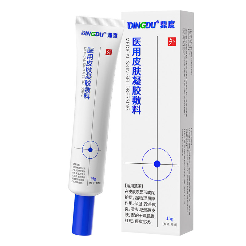 干裂修复霜专治手足开裂脚底起硬皮干燥脱皮防皲裂膏医用护手霜