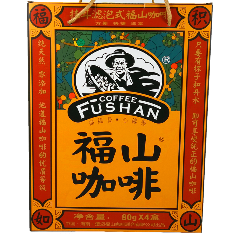 海南礼盒装福山咖啡速溶三合一特浓挂耳式咖啡粉320g（32袋）提神