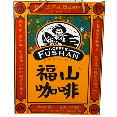 速溶挂耳福山海南三合一咖啡礼盒