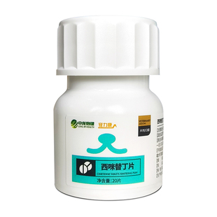宠物狗狗吐黄水呕吐白沫猫咪止吐药肠胃炎药西咪替丁片普护胃西丁