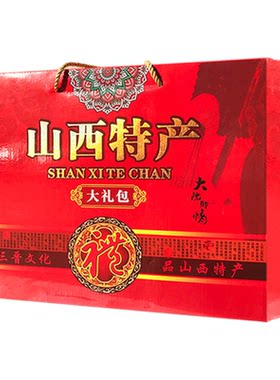 山西特产礼盒零食大礼包送礼团购