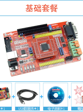 MSP430开发板MSP430F149单片机小系统板核心板彩屏带USB下载器