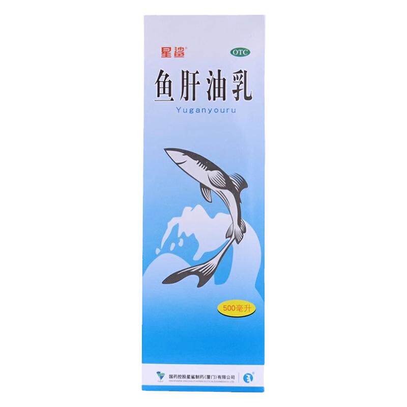 【星鲨】鱼肝油乳20%*500ml*1瓶/盒