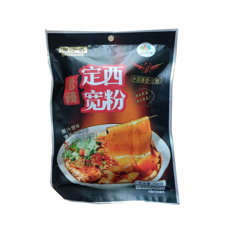 定西流汁宽粉礼盒带料包甘肃麻辣烫宽粉火把土豆粉速食马铃薯鲜粉