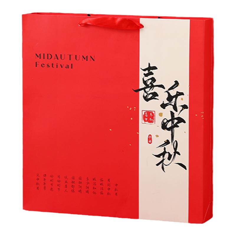 2026中秋节月饼盒礼盒包装盒高档中秋礼品盒空盒6粒8装月饼的盒子