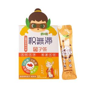 么么侠山楂茯苓鸡内金粉冲剂赠送孩子脾胃消积食去内热调养视频