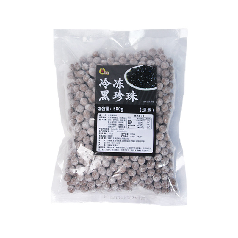 珍Q冷冻黑珍珠500g快煮粉圆黑糖珍珠奶茶店同款专用原材料商用