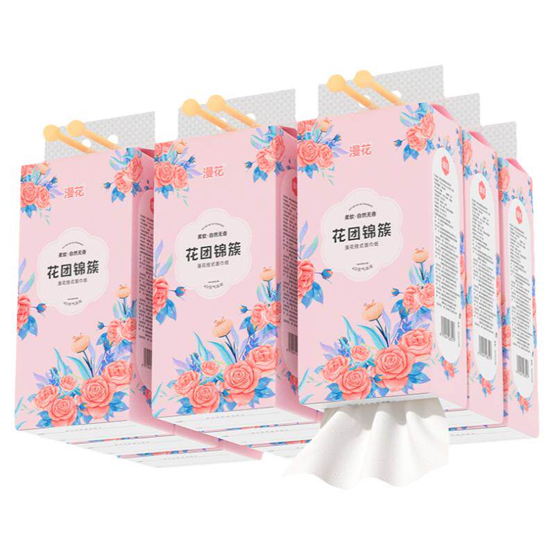 漫花360张优等品抽纸纸巾