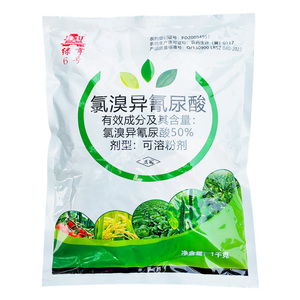 绿亨6号50%氯溴异氰尿酸杀菌剂