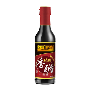 李锦记醇酿香醋500ml瓶装纯粮酿造食醋凉拌炒菜蘸饺子厨房用调味