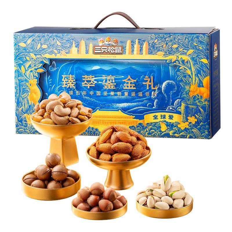 三只松鼠_鎏金礼罐装坚果礼盒6罐/1680g送长辈年货送礼零食大礼包
