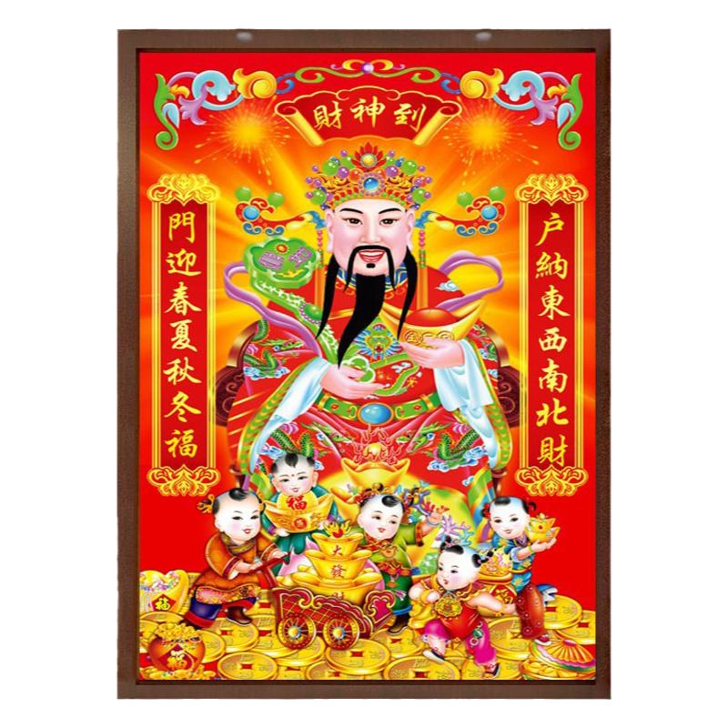 财神钻石画玄关十字绣满钻全贴