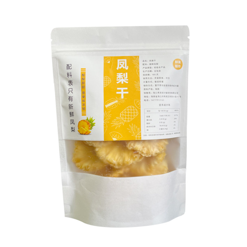 不加糖无添加凤梨干金钻凤梨圈