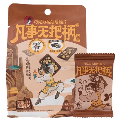 茶颜悦色巧克力布朗尼脆片巧克力风味坚果脆片15g*6袋