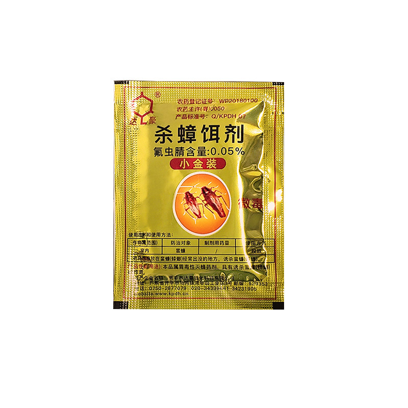达豪蟑螂药安全家用全窝端强力餐厅专用饭店德国小蠊专杀10包